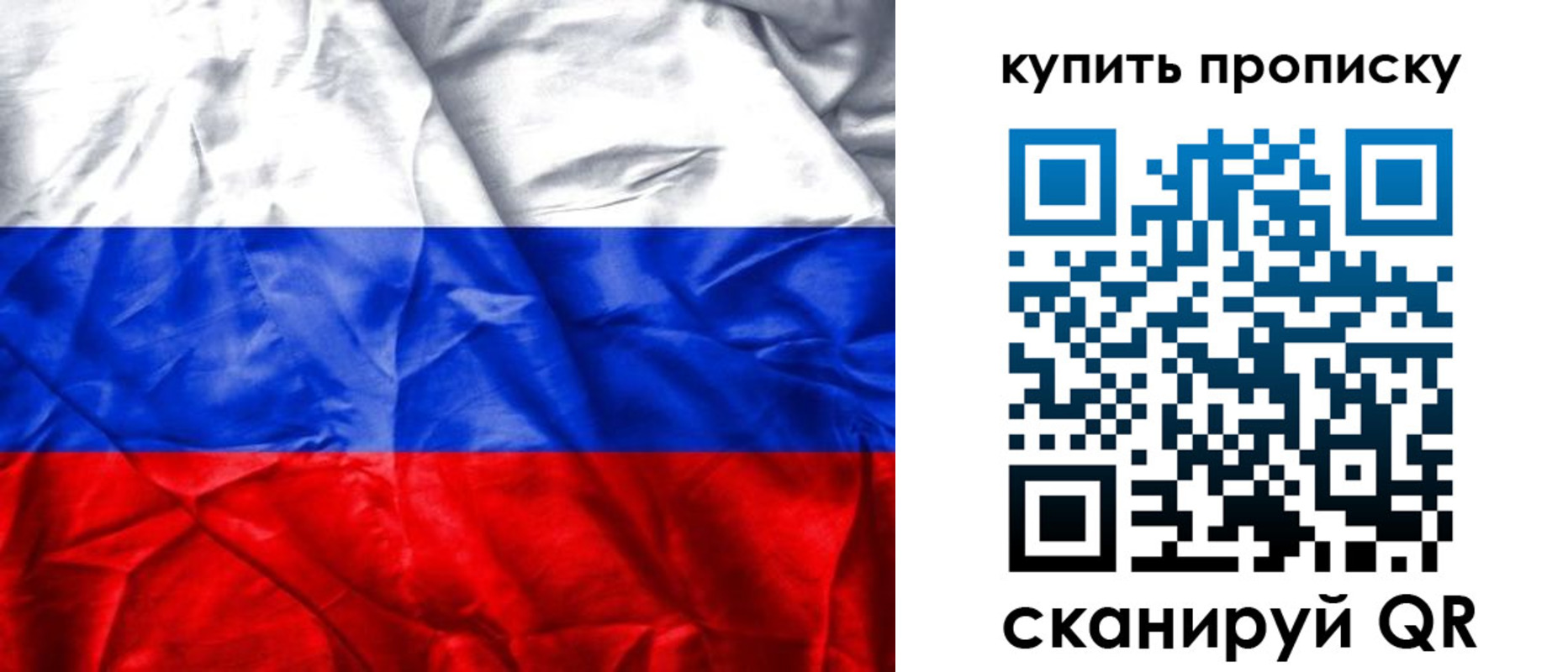 прописка иностранных граждан в Ростове