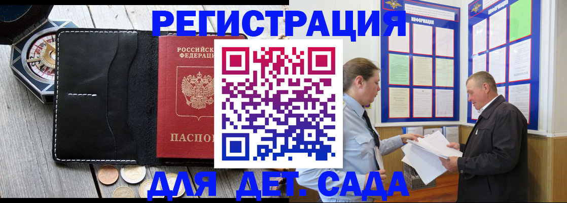 найти адрес прописки в Ростове