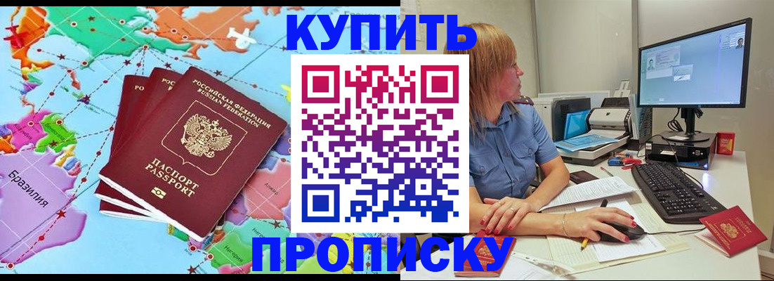 регистрация для дет. сада в Ростове